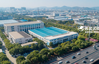 About Suzhou Experimental Group Co., Ltd