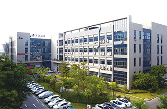 Guangdong Sushi Guangbo Testing Technology Co., Ltd